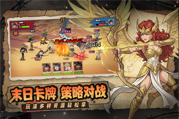 加勒比帝国官方版截图4