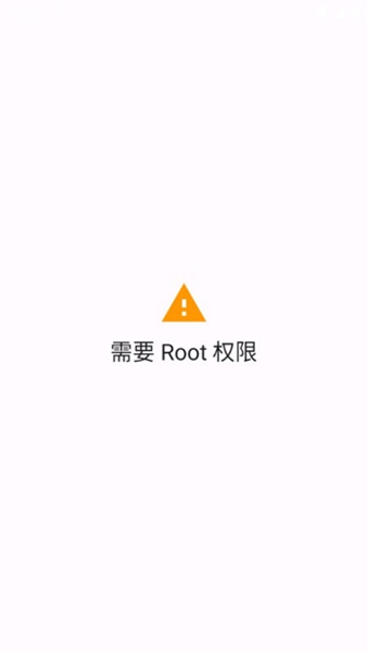 Kernel Flasher共存版截图1