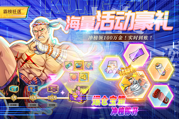 猎码计划0.1折官方版截图1