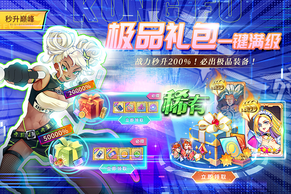 猎码计划0.1折官方版截图2
