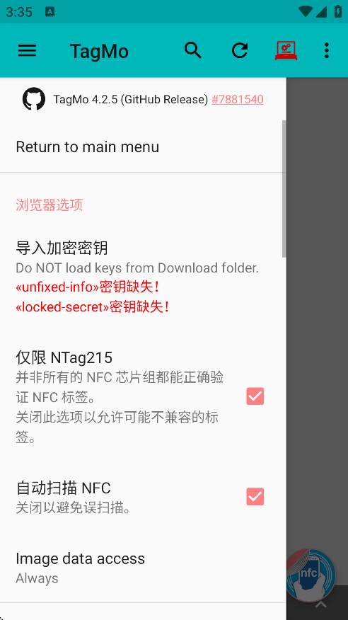 tagmo官方版下载截图3