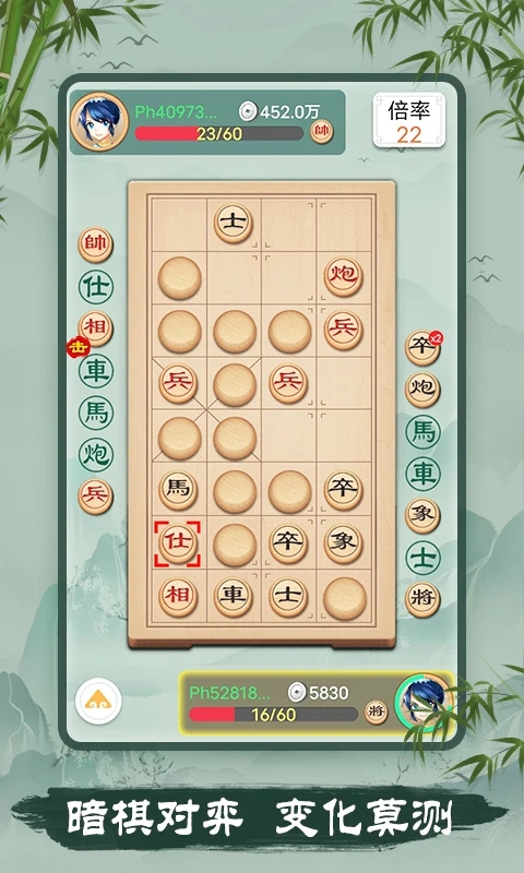 多比特象棋下载截图4
