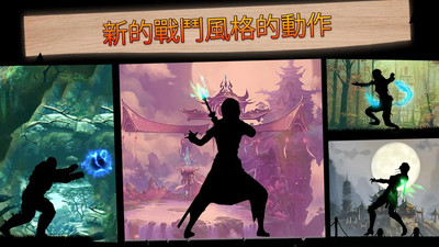 影子决斗手游截图4