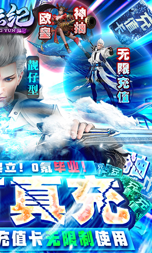 星云纪抽满V版截图2