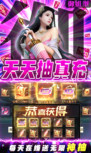 星云纪抽满V版截图3