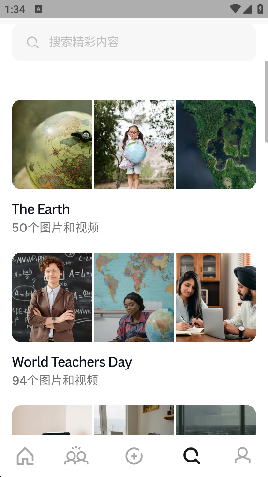 pexels素材中文版最新版本下载截图4