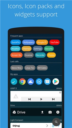 AIO Launcher高级版截图1
