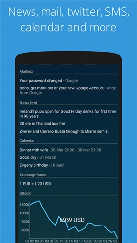 AIO Launcher高级版截图2