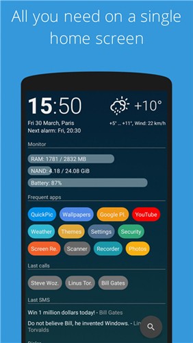 AIO Launcher高级版截图3