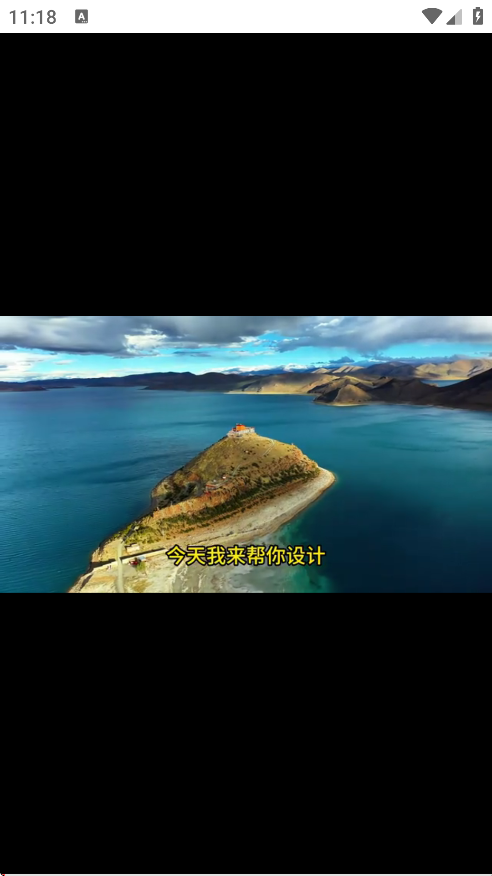 行八方神器软件下载截图2