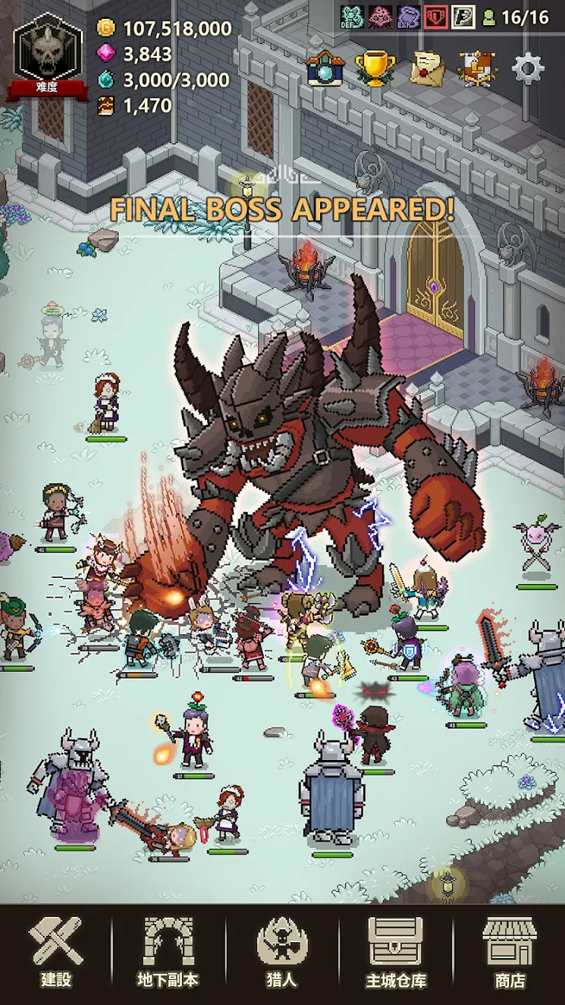 猎魔村物语手游截图4