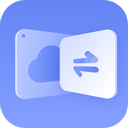 互传同步传输助手最新版v1.1