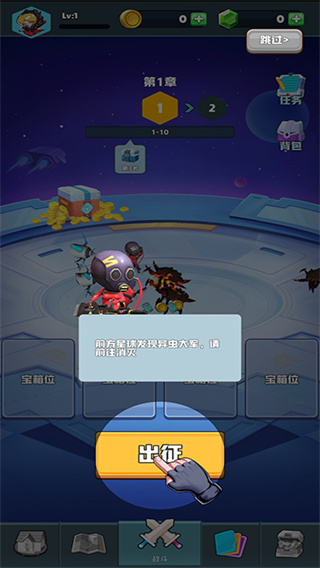 口袋军团手游(Pocket Legion)截图2