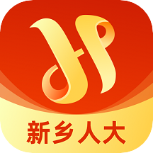 新乡人大官方版v1.3.3