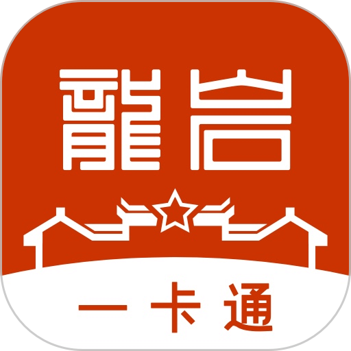 龙岩人社手机版v2.0.7