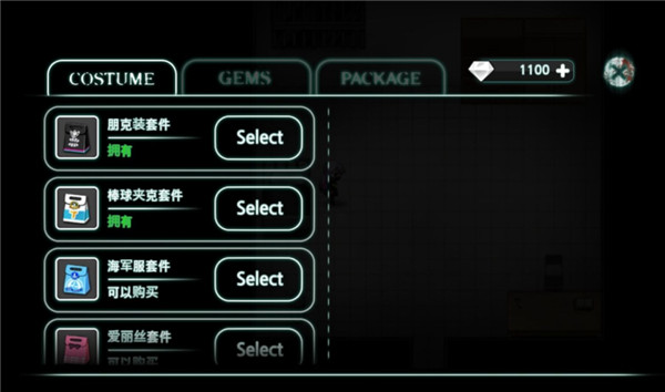 封闭病栋汉化版(Asylum)截图2