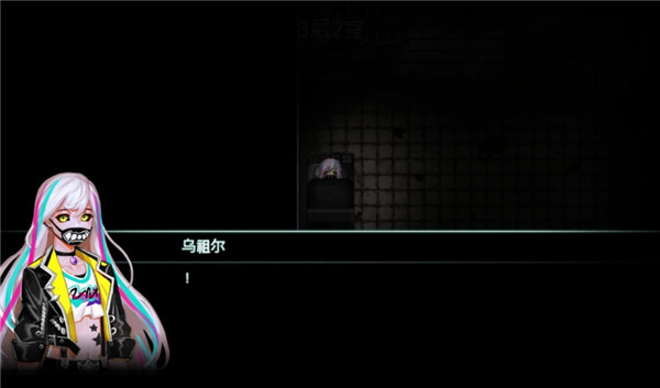 封闭病栋汉化版(Asylum)截图4