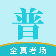 悦尔普通话官方版v1.0.15