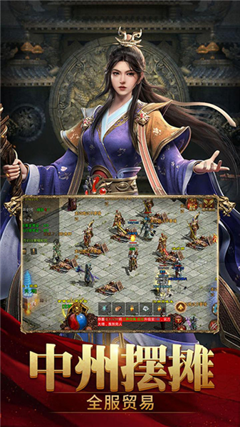 斩魔无双贪玩版最新版截图1