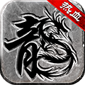 热血传说vivo客户端v1.0.82000