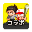 实况力量棒球手游下载v9.6.1