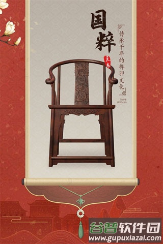 匠木游戏下载官方版截图4