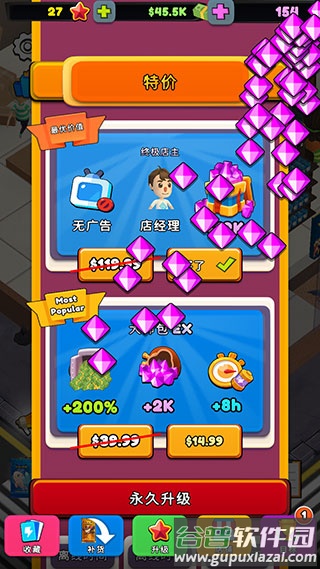 闲置卡牌店大亨下载官方版(TCGCardTycoon)截图2