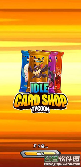 闲置卡牌店大亨下载官方版(TCGCardTycoon)截图3