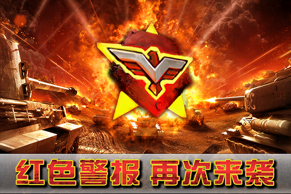 闪电突袭0.1折版截图1