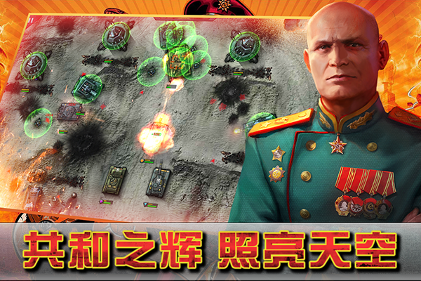 闪电突袭0.1折版截图4