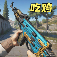 王牌突击队下载v1.3.0
