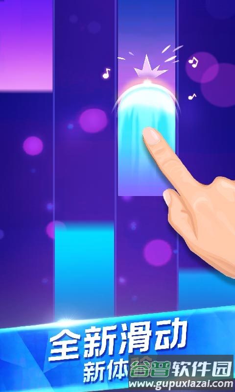 钢琴独奏大师游戏下载截图1
