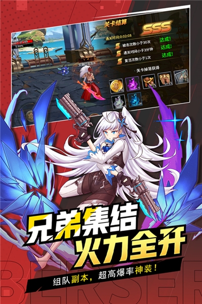 格斗城之战低内存手游截图2