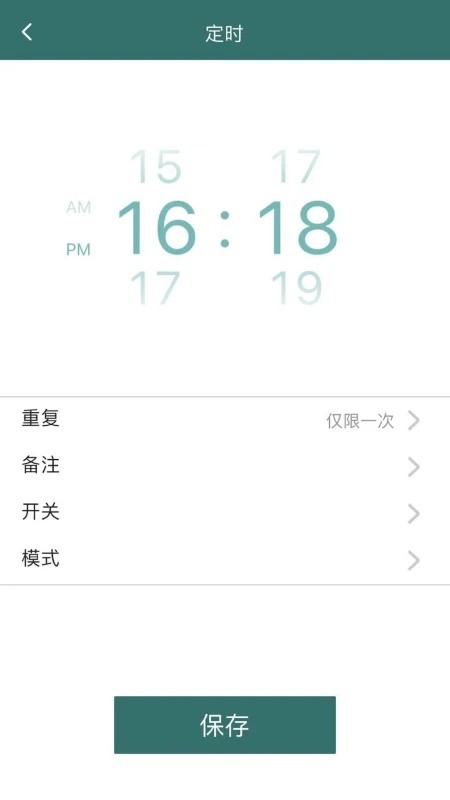飞利浦空调官方版截图3