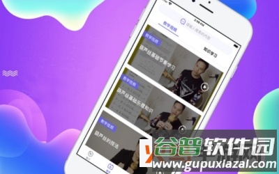 豪斯葫芦丝app截图1
