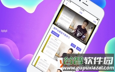 豪斯葫芦丝app截图2