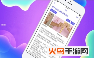 豪斯葫芦丝app截图3