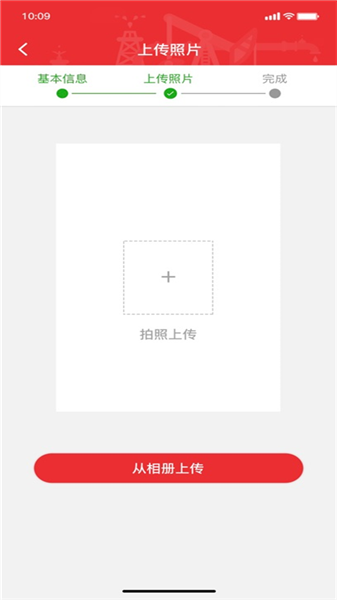 长庆培训学员端app官方版截图1