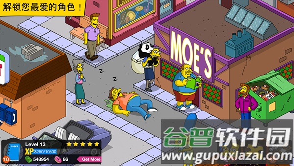 辛普森一家下载安装(Springfield)截图2