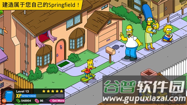 辛普森一家下载安装(Springfield)截图3