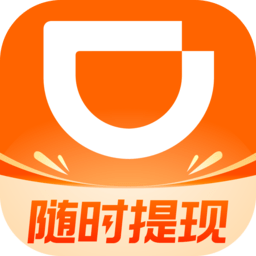 滴滴打车司机端官方(滴滴车主)v9.1.2