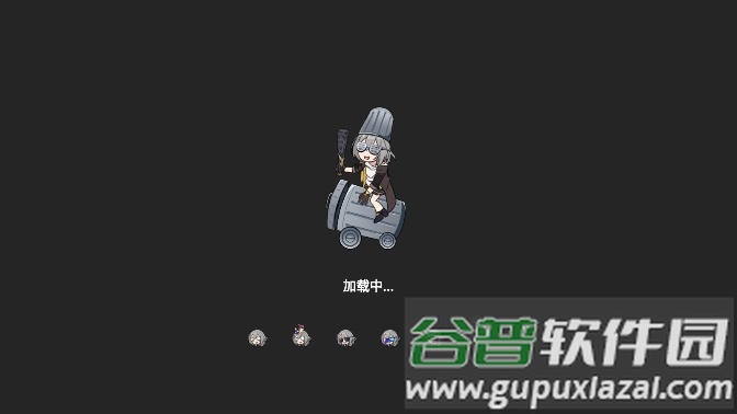 垃圾桶军团免费版截图1