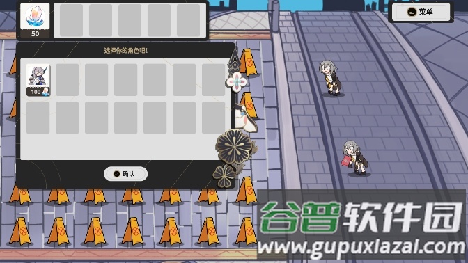 垃圾桶军团免费版截图3
