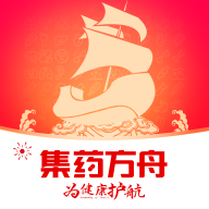 集药方舟药房appv1.5.3