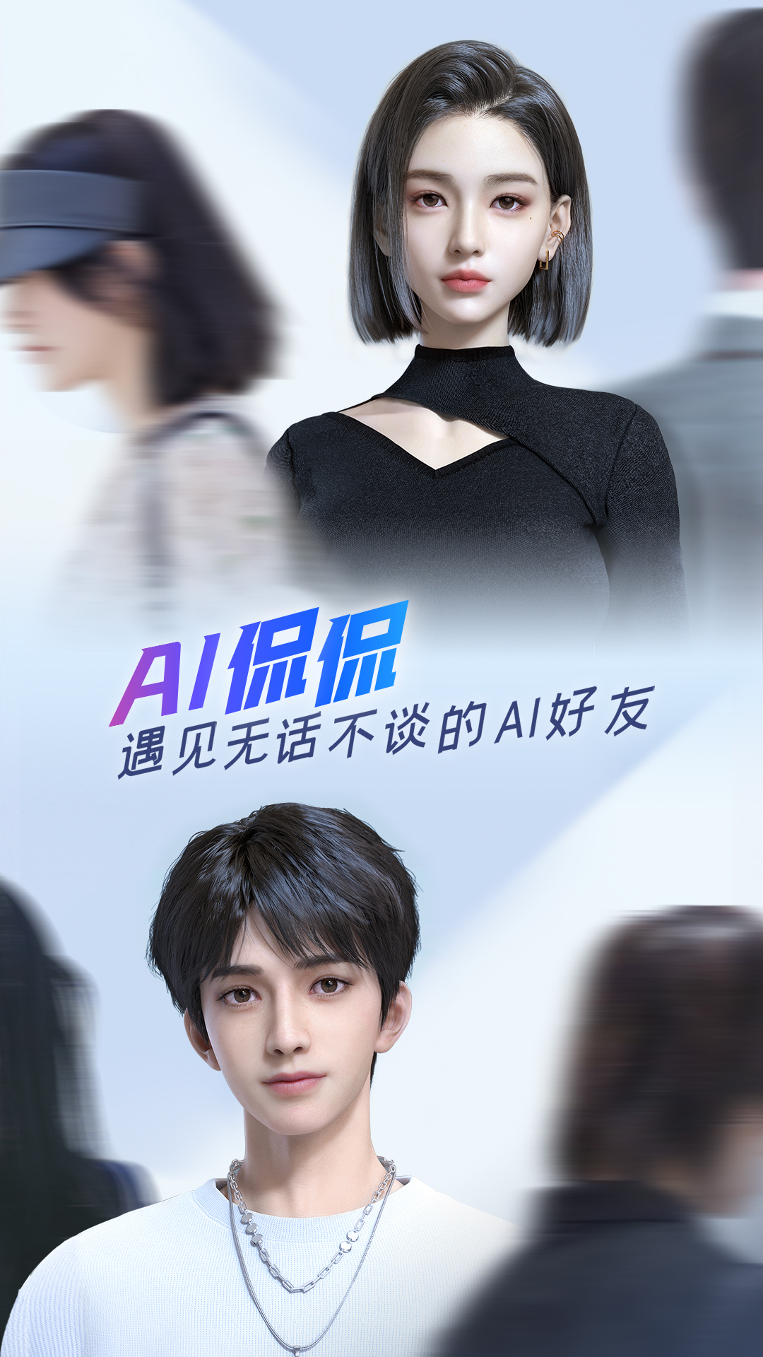 百度输入法免费版下载安装截图1