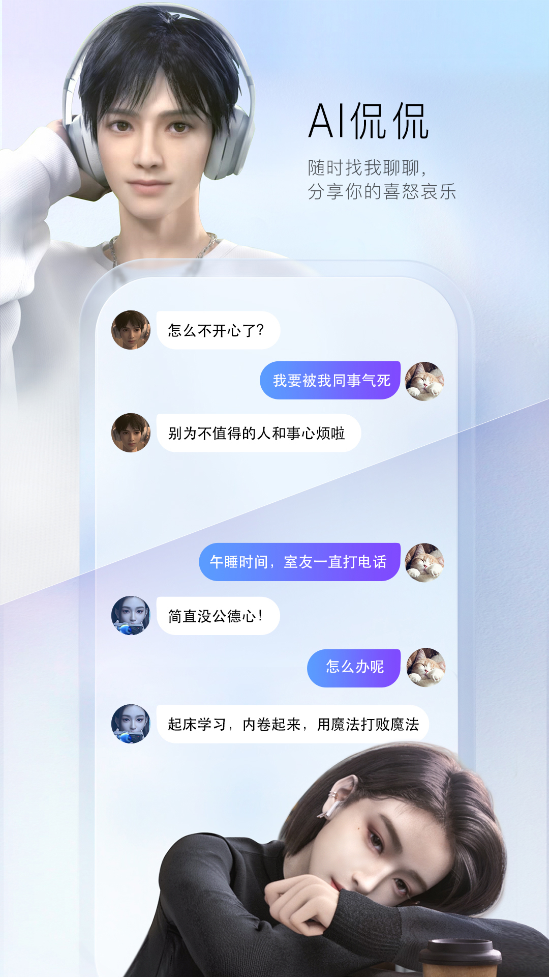 百度输入法免费版下载安装截图2