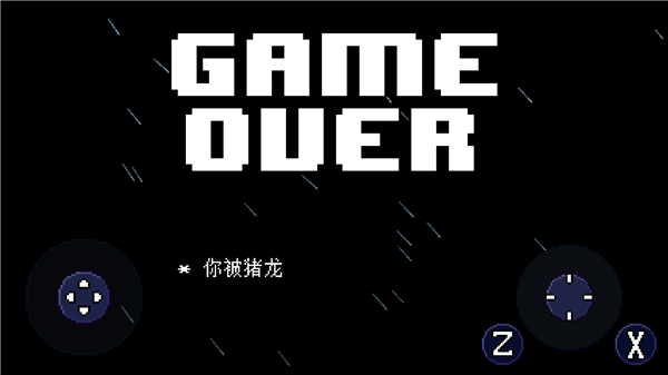 传说之下猪鲨战正版手游截图2