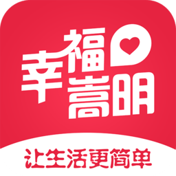 幸福嵩明appv7.2.6