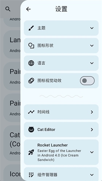 Easter Eggs最新版本截图4