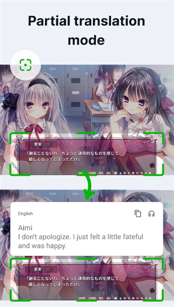 泡泡屏幕翻译Pro截图4